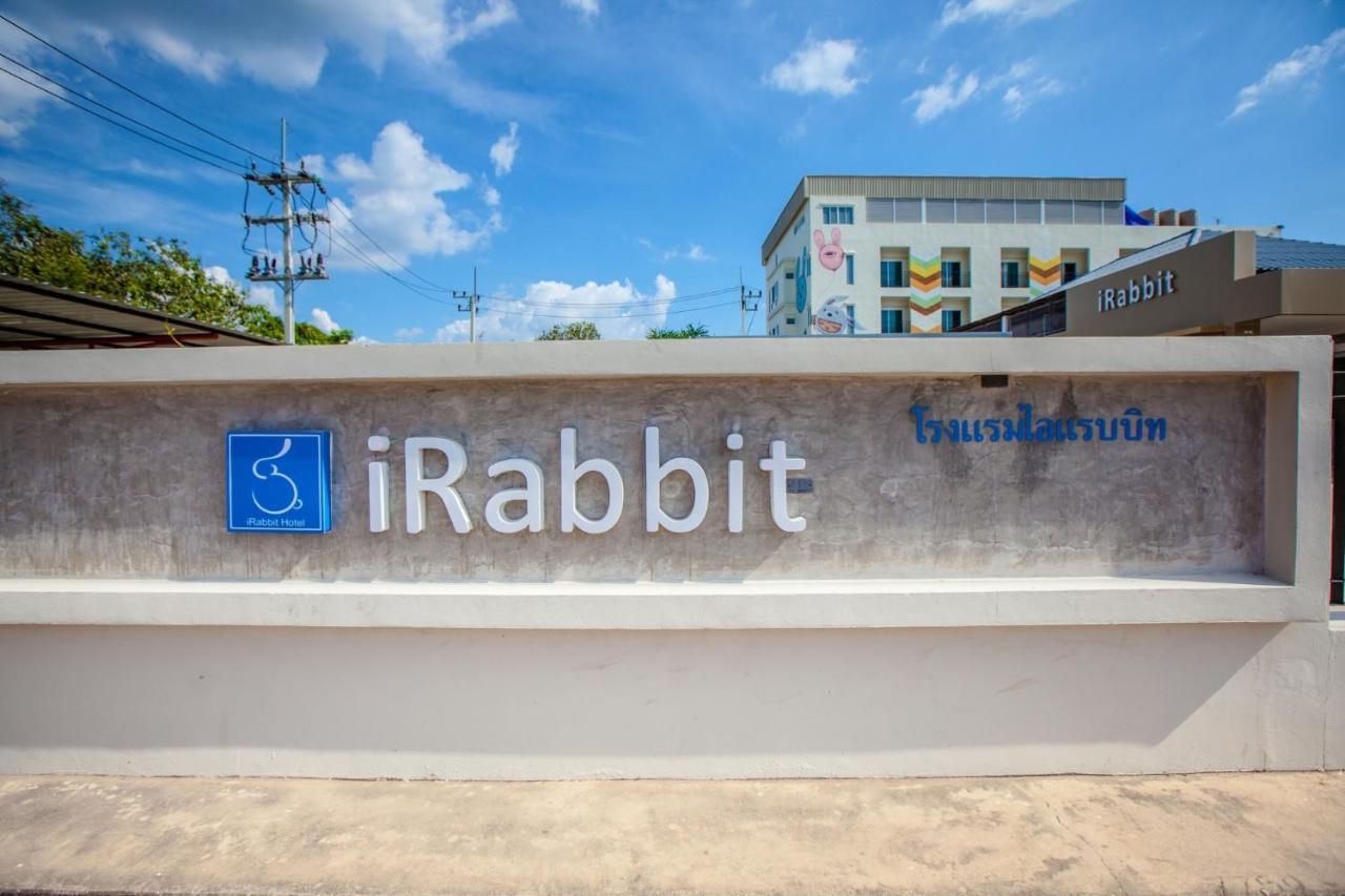 פראצ'ין בורי Irabbit Hotel מראה חיצוני תמונה